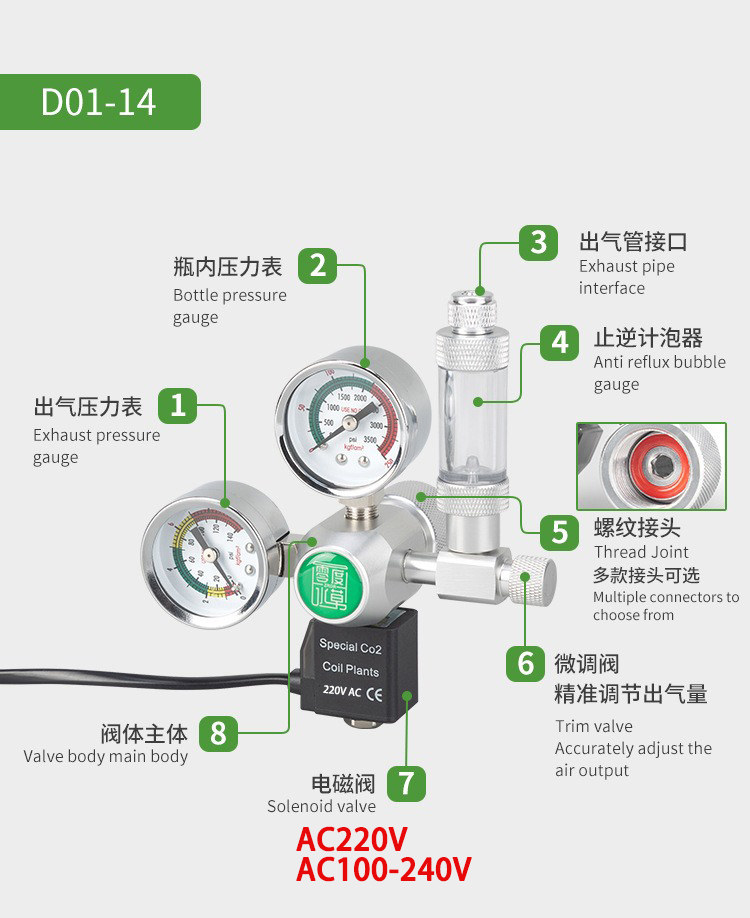 DIY Aquarium CO2 Regulator Mag - Co2 Regulator Dual Stage 评论和价格