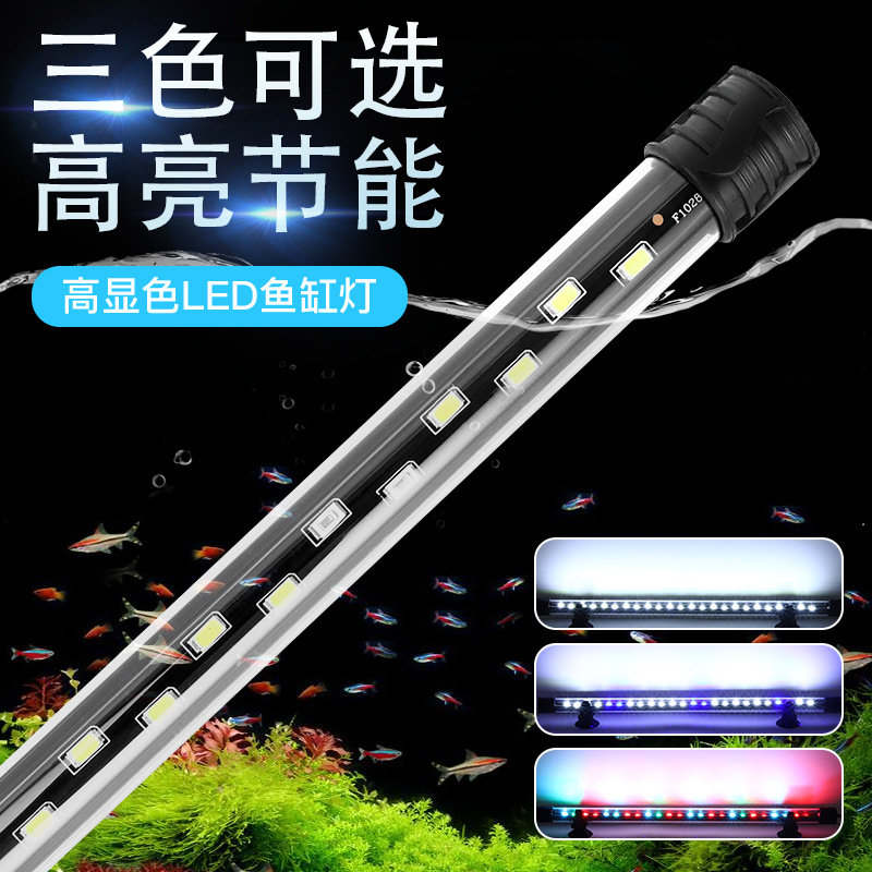 Aquarium LED Light Waterproof  - Planted Aquarium Pendant Light 评论和价格
