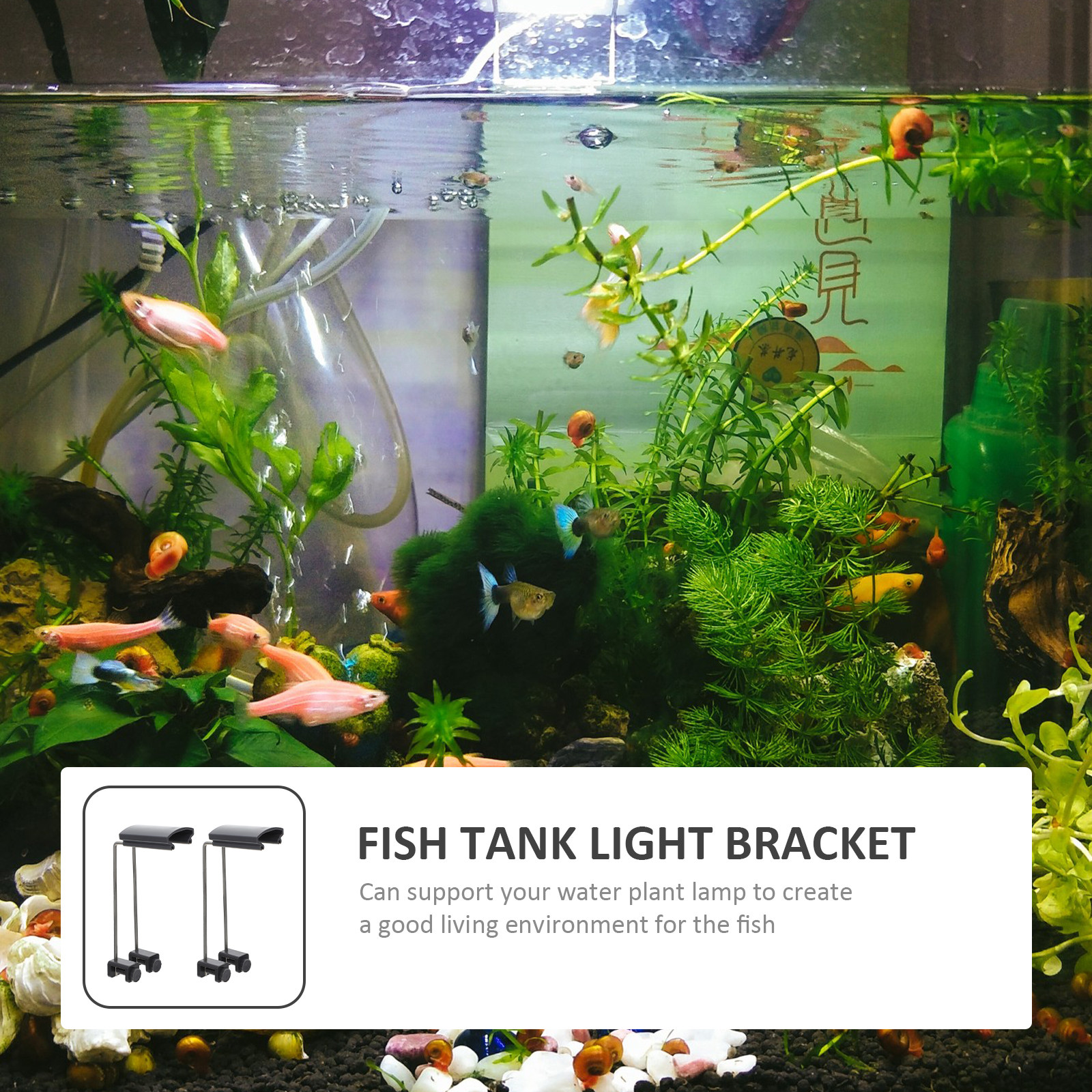 2pcs Water Grass Lamp Bracket  - Aquarium For Planted Tank 评论和价格