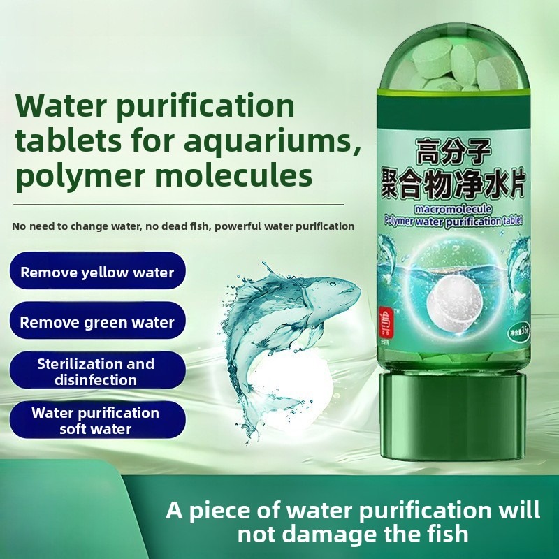 Aquatic Water Purification Tab - Planted Aquarium Yellow Water 评论和价格