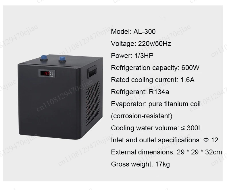 Aquarium Water Chiller 1/3 HP  - Planted Aquarium Water Temperature 评论和价格