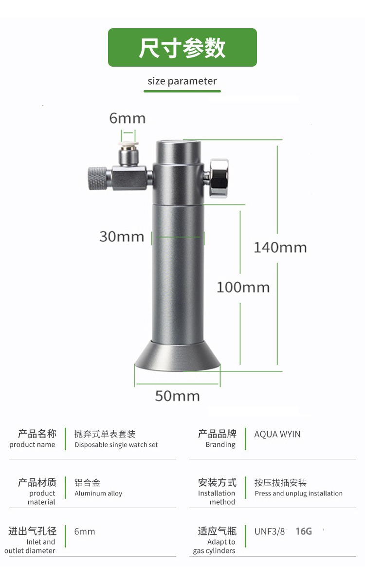 Fish tank CO2 regulator soleno - Co2 Regulator Dual Stage 评论和价格