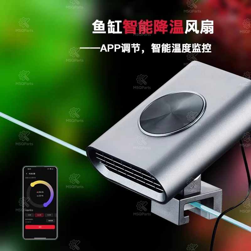 Aquarium Smart Cooling Fan F2  - Aquarium For Planted Tank 评论和价格