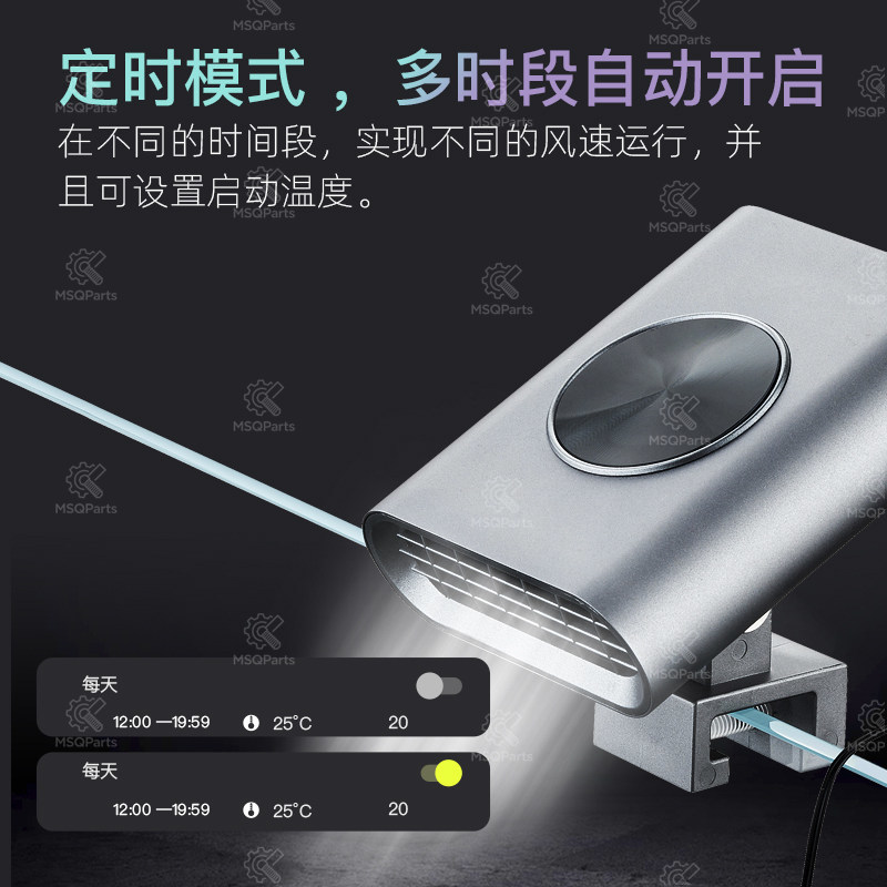 Aquarium Smart Cooling Fan F2  - Aquarium For Planted Tank 评论和价格