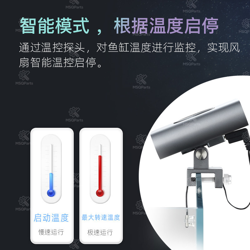 Aquarium Smart Cooling Fan F2  - Aquarium For Planted Tank 评论和价格