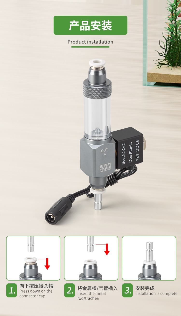 Aquarium CO2 solenoid valve Bu - Co2 Regulator Dual Stage 评论和价格