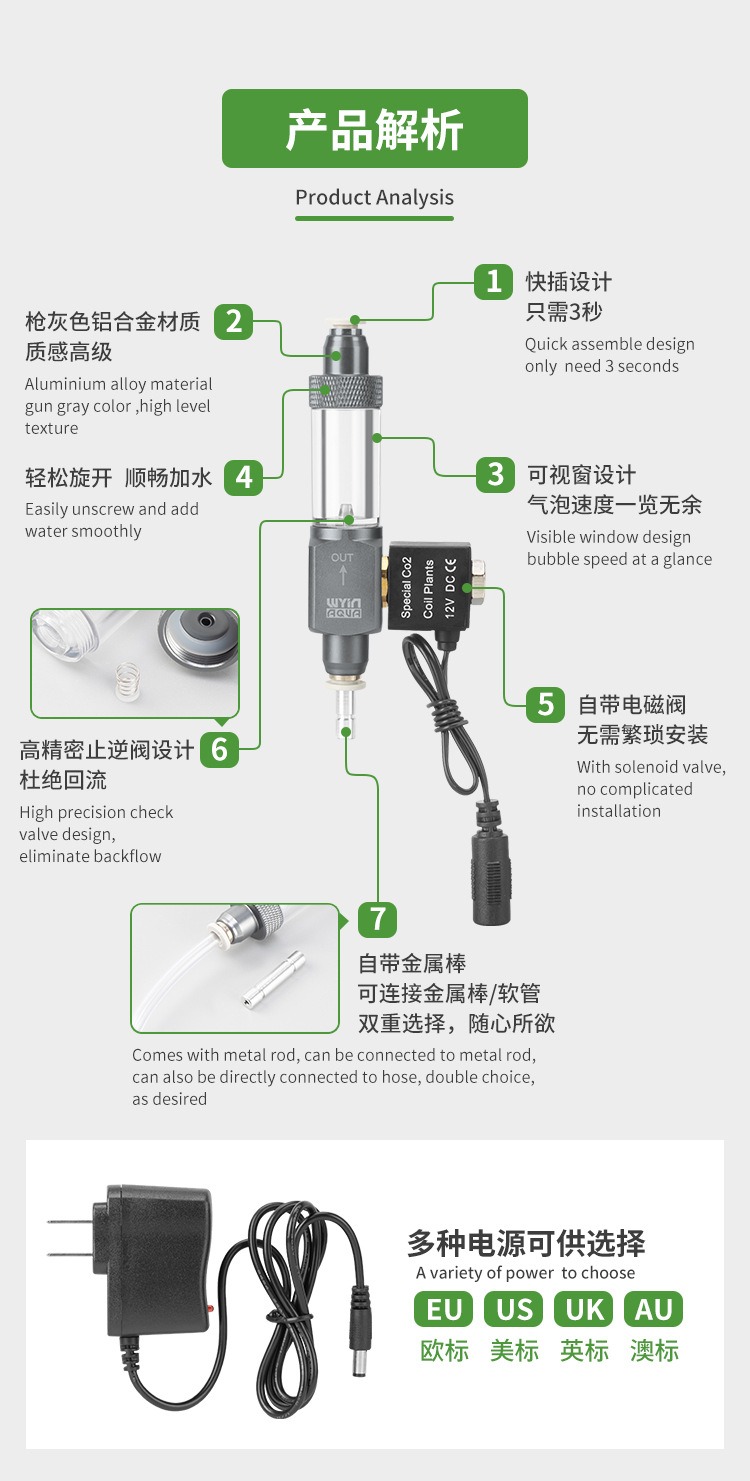 Aquarium CO2 solenoid valve Bu - Co2 Regulator Dual Stage 评论和价格