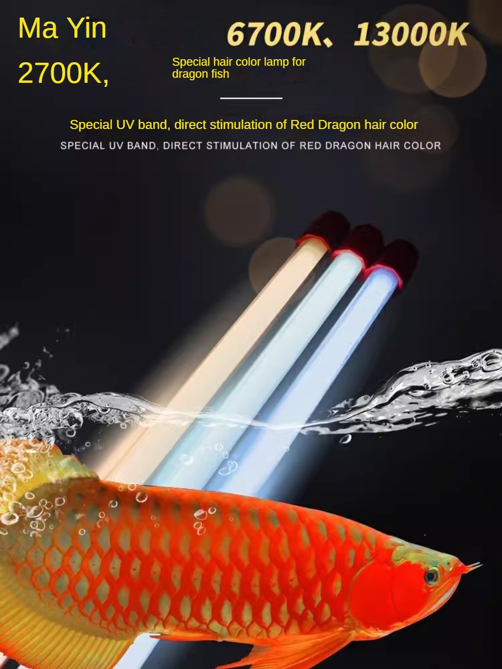Glass Arowana Fish Tank Light, - Planted Aquarium Pendant Light 评论和价格
