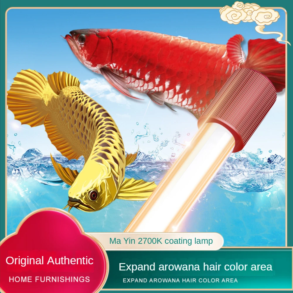 Glass Arowana Fish Tank Light, - Planted Aquarium Pendant Light 评论和价格